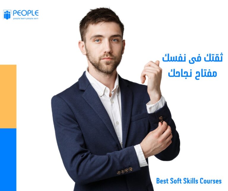 Soft_skills